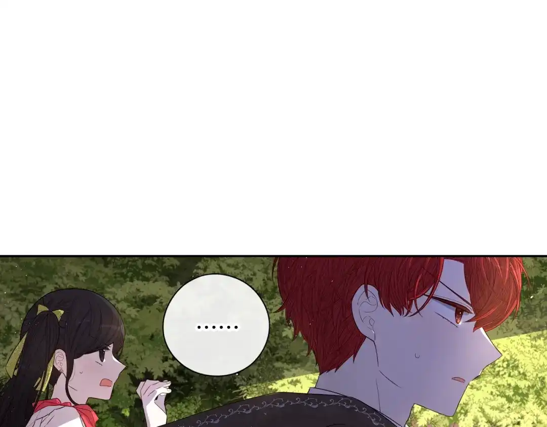 《我才不嫁皇太子！》第43话 说不出的感谢 第12页