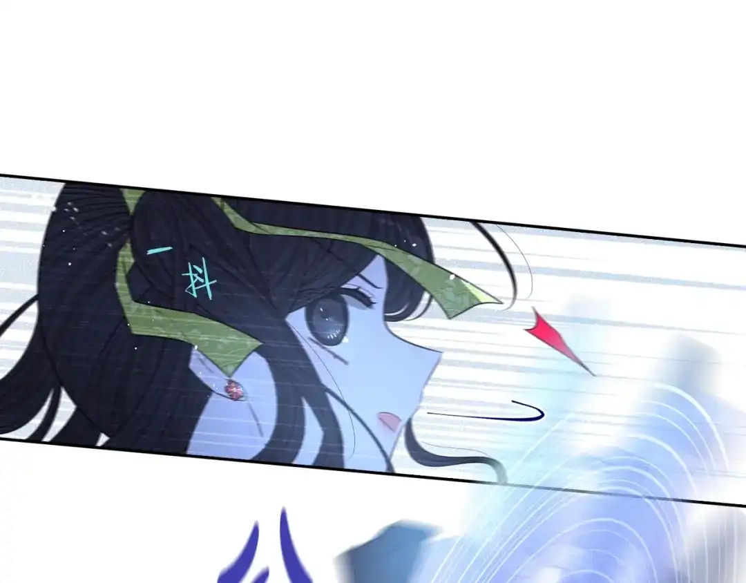 《我才不嫁皇太子！》第44话 谁和你是情侣？ 第85页