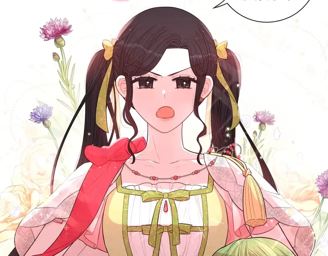 《我才不嫁皇太子！》第44话 谁和你是情侣？ 第28页