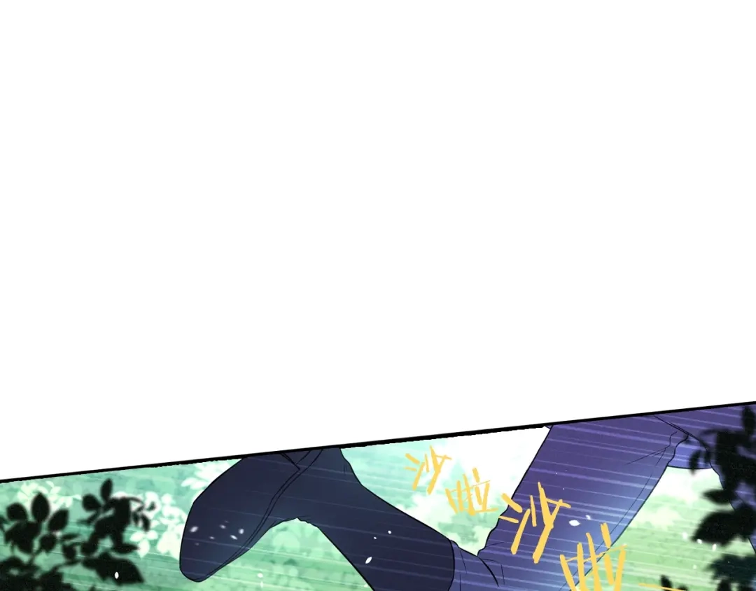 《我才不嫁皇太子！》第44话 谁和你是情侣？ 第15页
