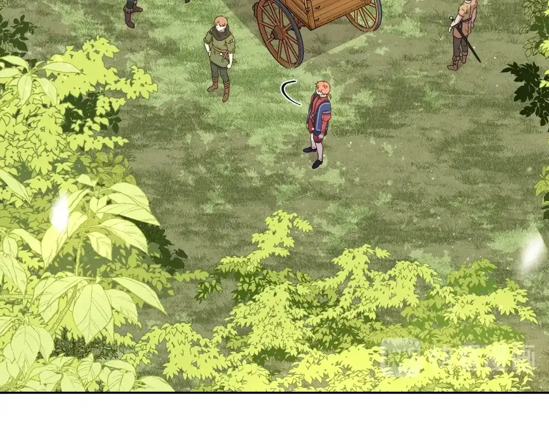 《我才不嫁皇太子！》第44话 谁和你是情侣？ 第6页
