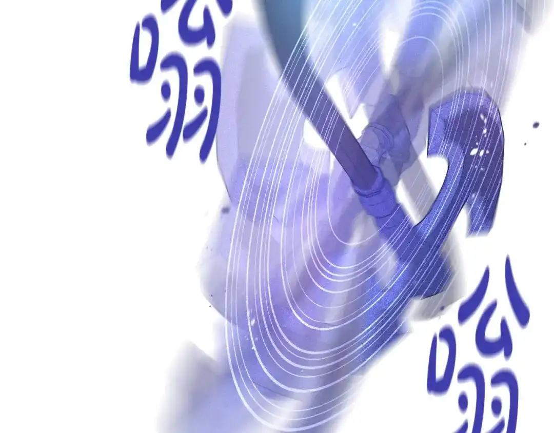 《我才不嫁皇太子！》第44话 谁和你是情侣？ 第86页