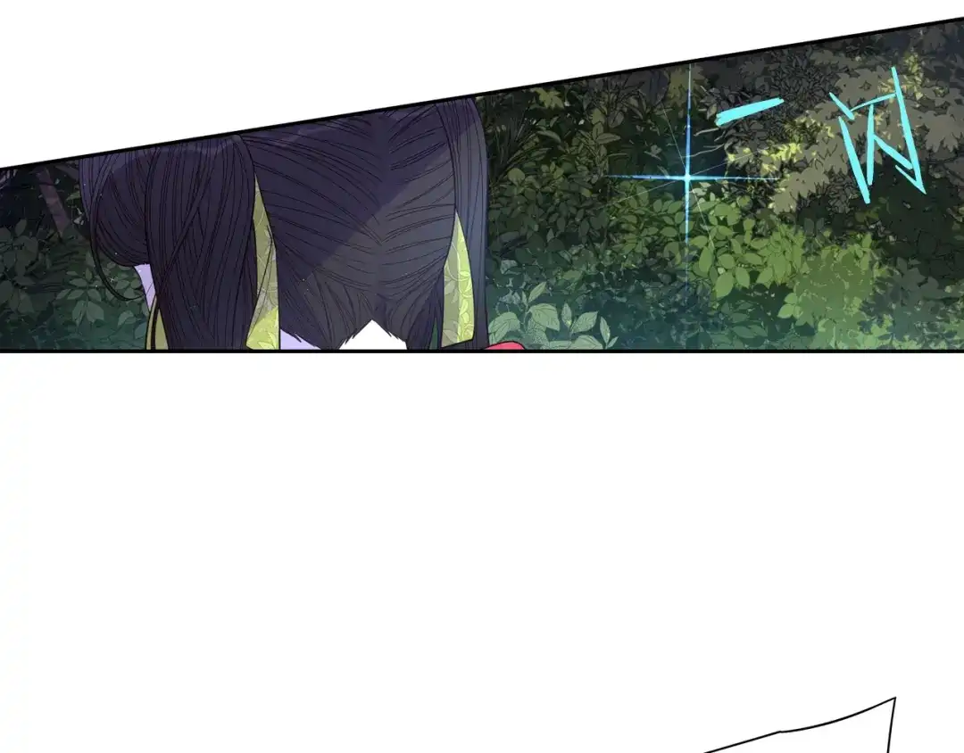 《我才不嫁皇太子！》第44话 谁和你是情侣？ 第83页