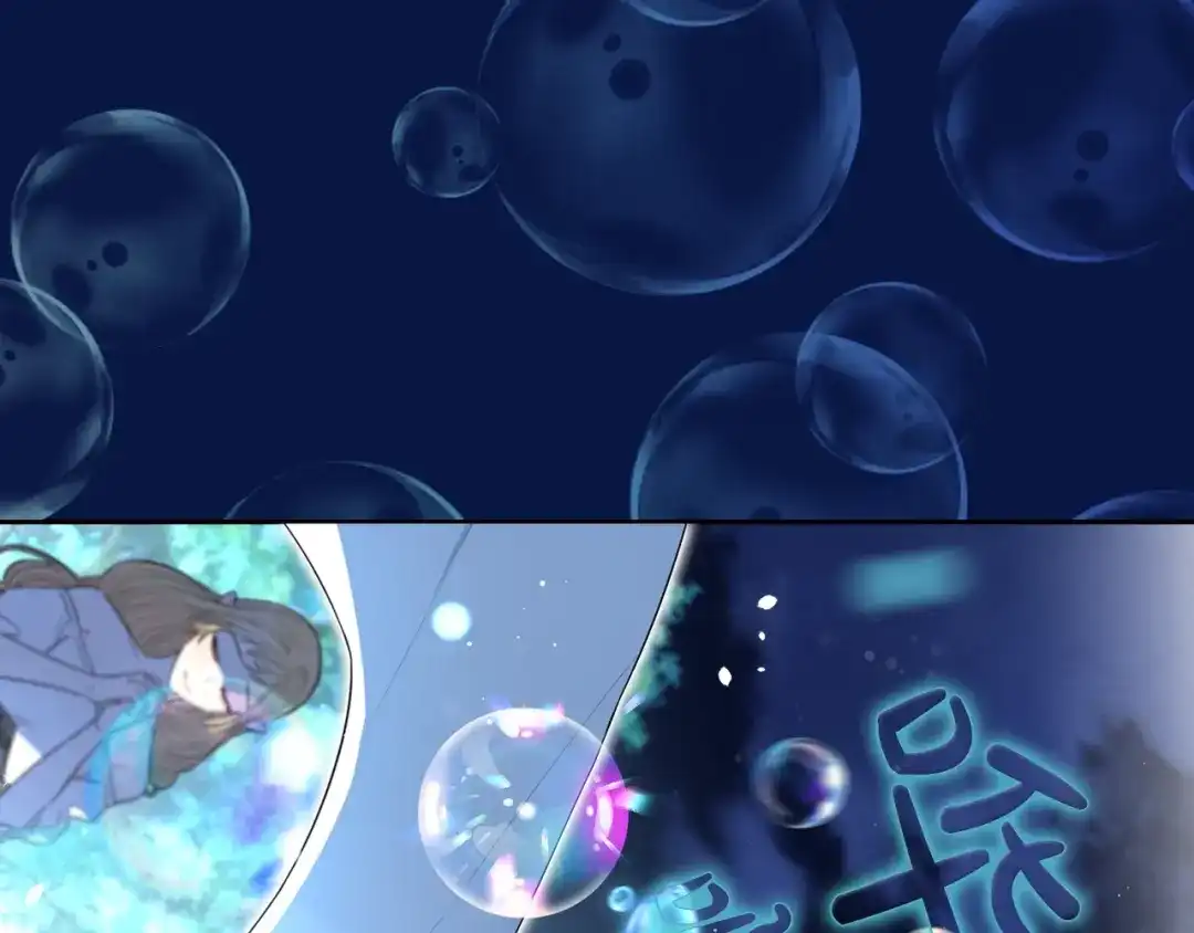 《我才不嫁皇太子！》第45话 好小子，逮到你了！ 第110页