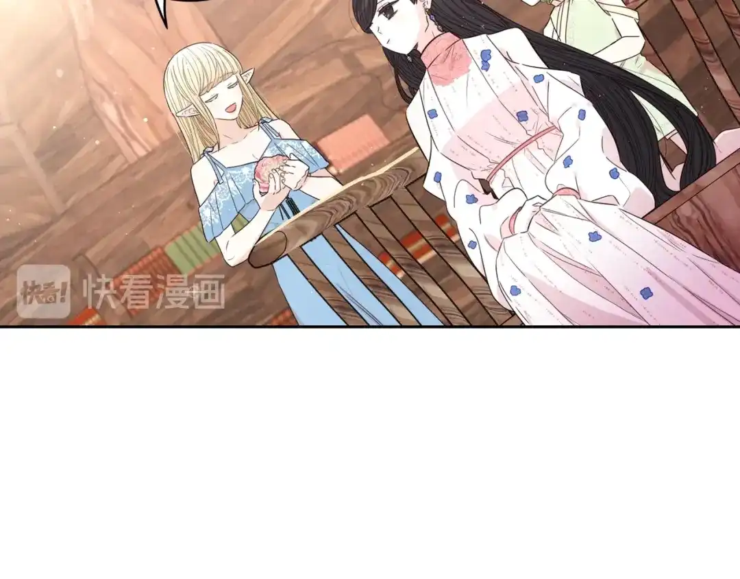 《我才不嫁皇太子！》第45话 好小子，逮到你了！ 第61页