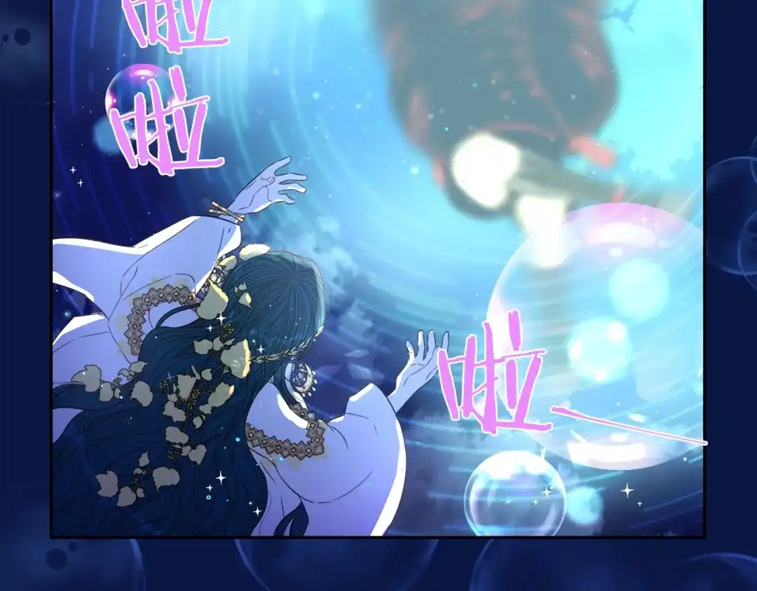 《我才不嫁皇太子！》第45话 好小子，逮到你了！ 第119页