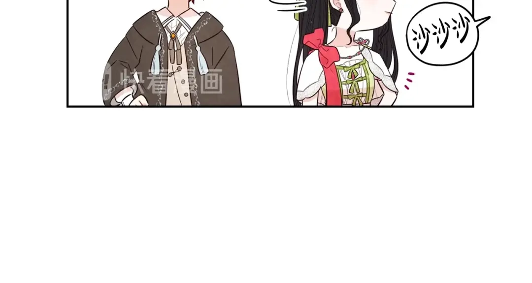 《我才不嫁皇太子！》第45话 好小子，逮到你了！ 第14页