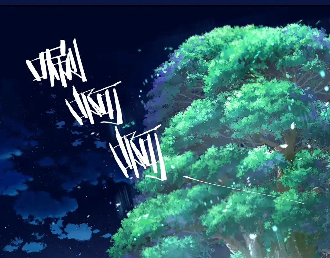 《我才不嫁皇太子！》第45话 好小子，逮到你了！ 第101页
