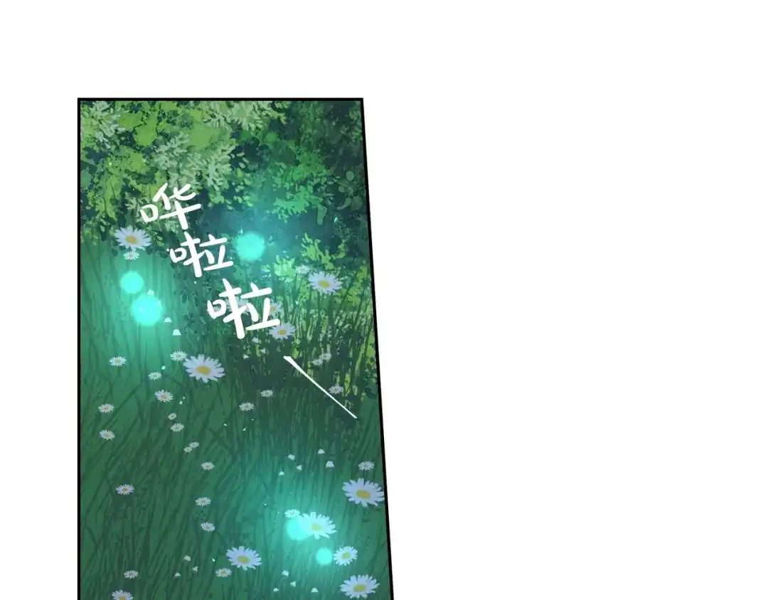 《我才不嫁皇太子！》第45话 好小子，逮到你了！ 第91页