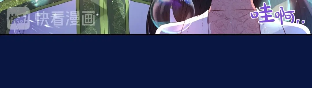 《我才不嫁皇太子！》第45话 好小子，逮到你了！ 第115页