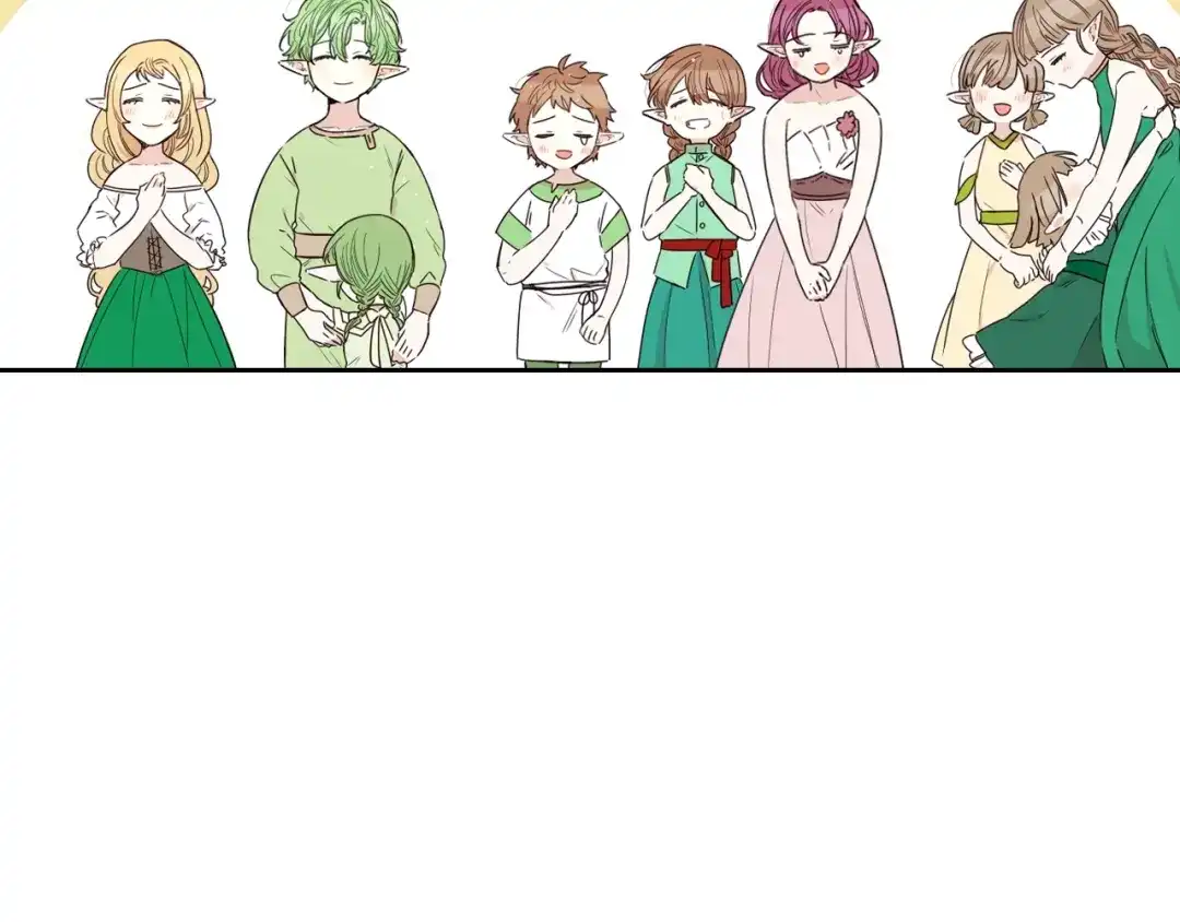 《我才不嫁皇太子！》第45话 好小子，逮到你了！ 第29页