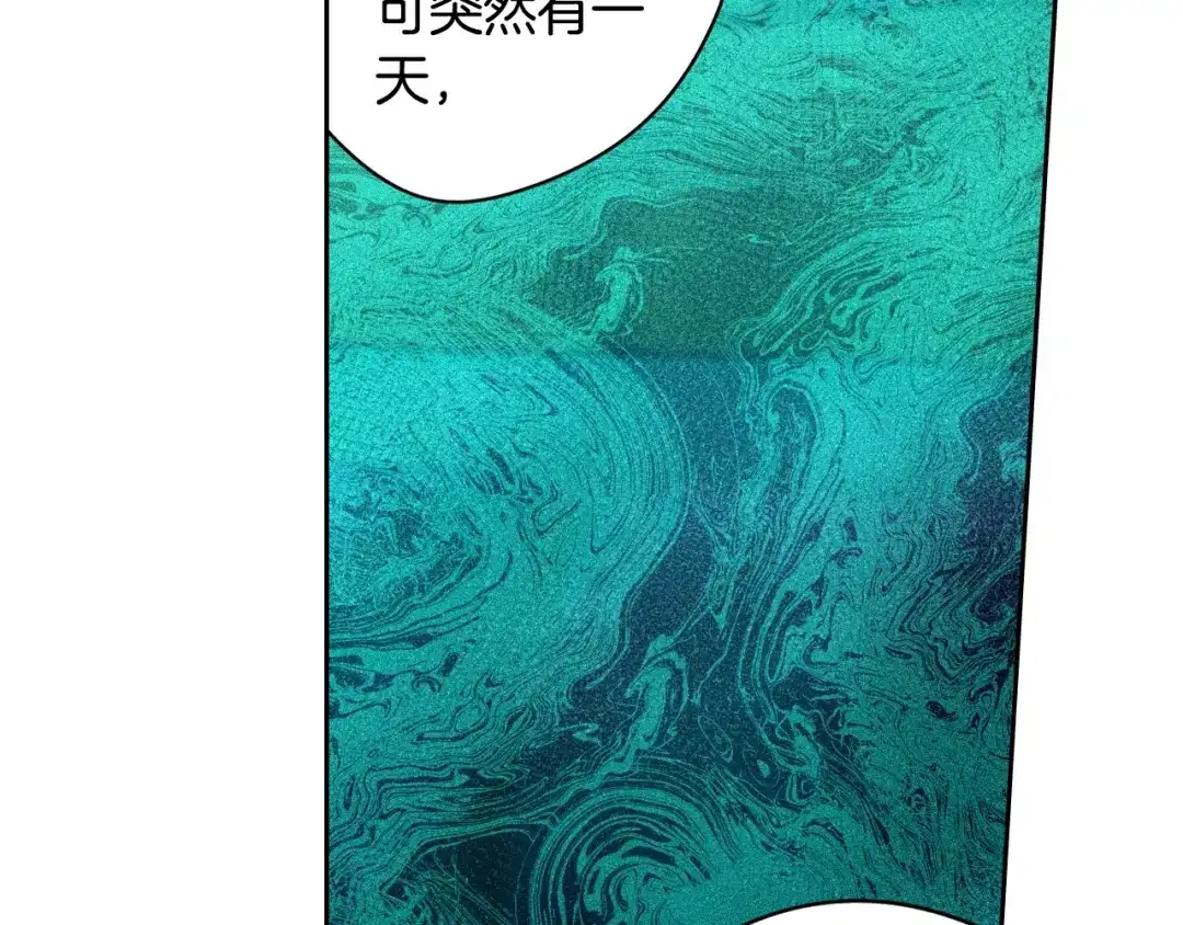 《我才不嫁皇太子！》第45话 好小子，逮到你了！ 第56页