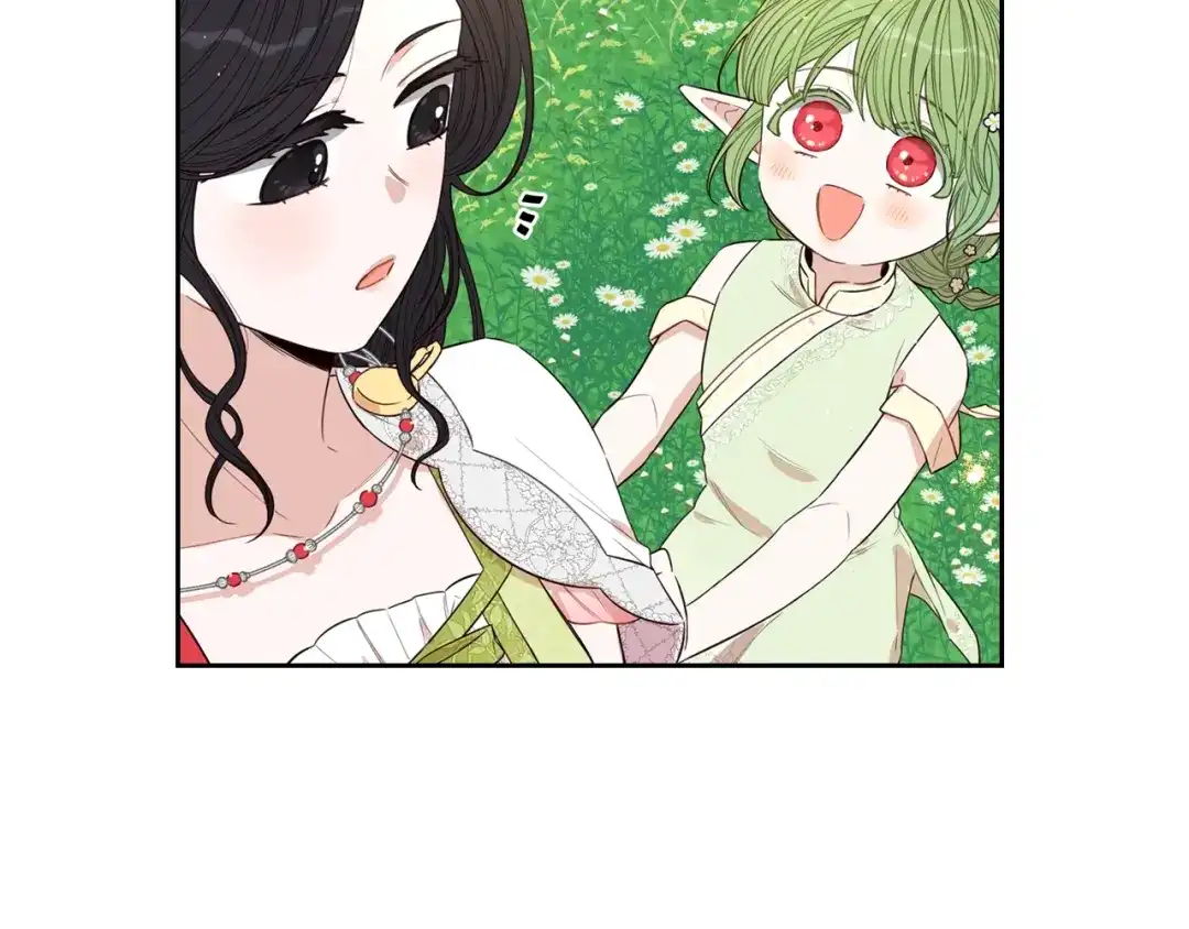 《我才不嫁皇太子！》第45话 好小子，逮到你了！ 第46页