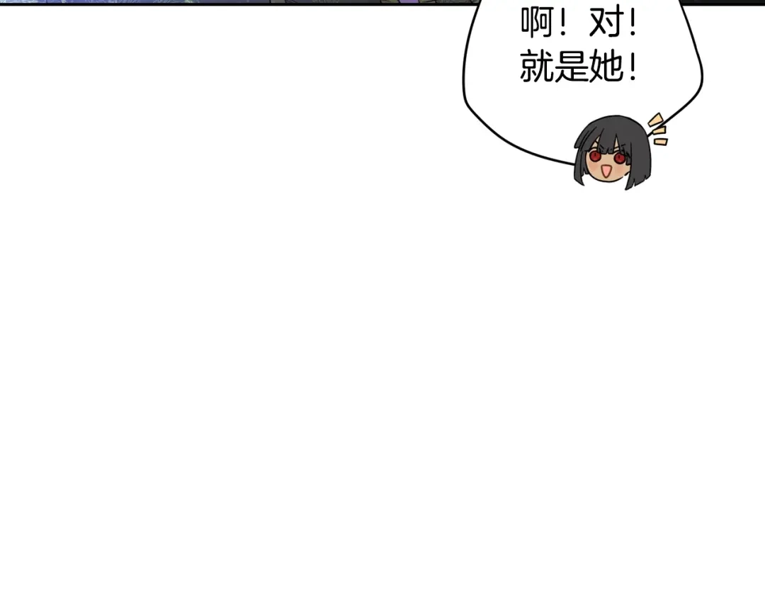 《我才不嫁皇太子！》第46话 少女啊~签订契约吧 第35页