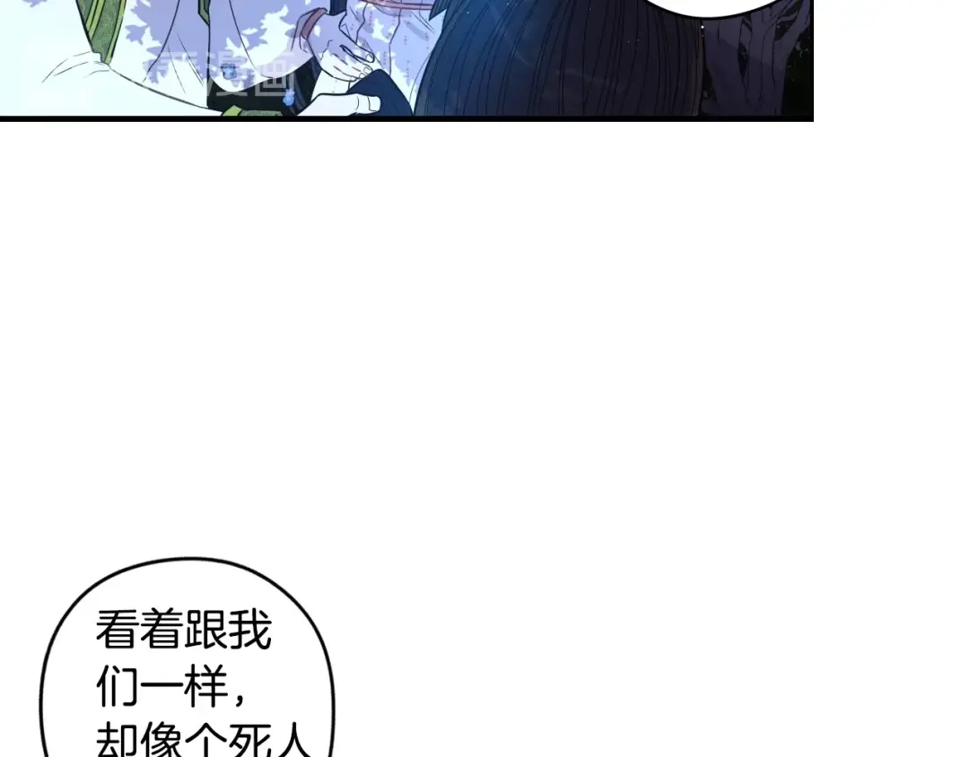 《我才不嫁皇太子！》第46话 少女啊~签订契约吧 第11页