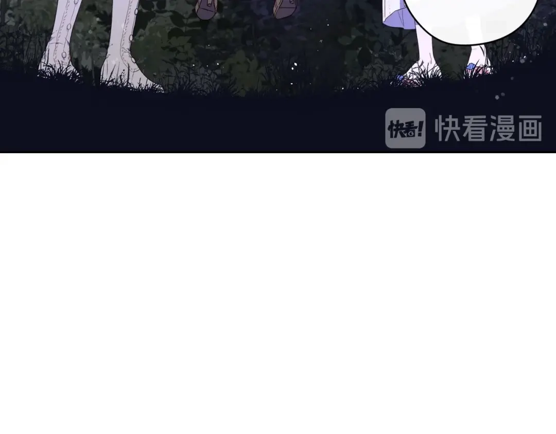《我才不嫁皇太子！》第46话 少女啊~签订契约吧 第93页