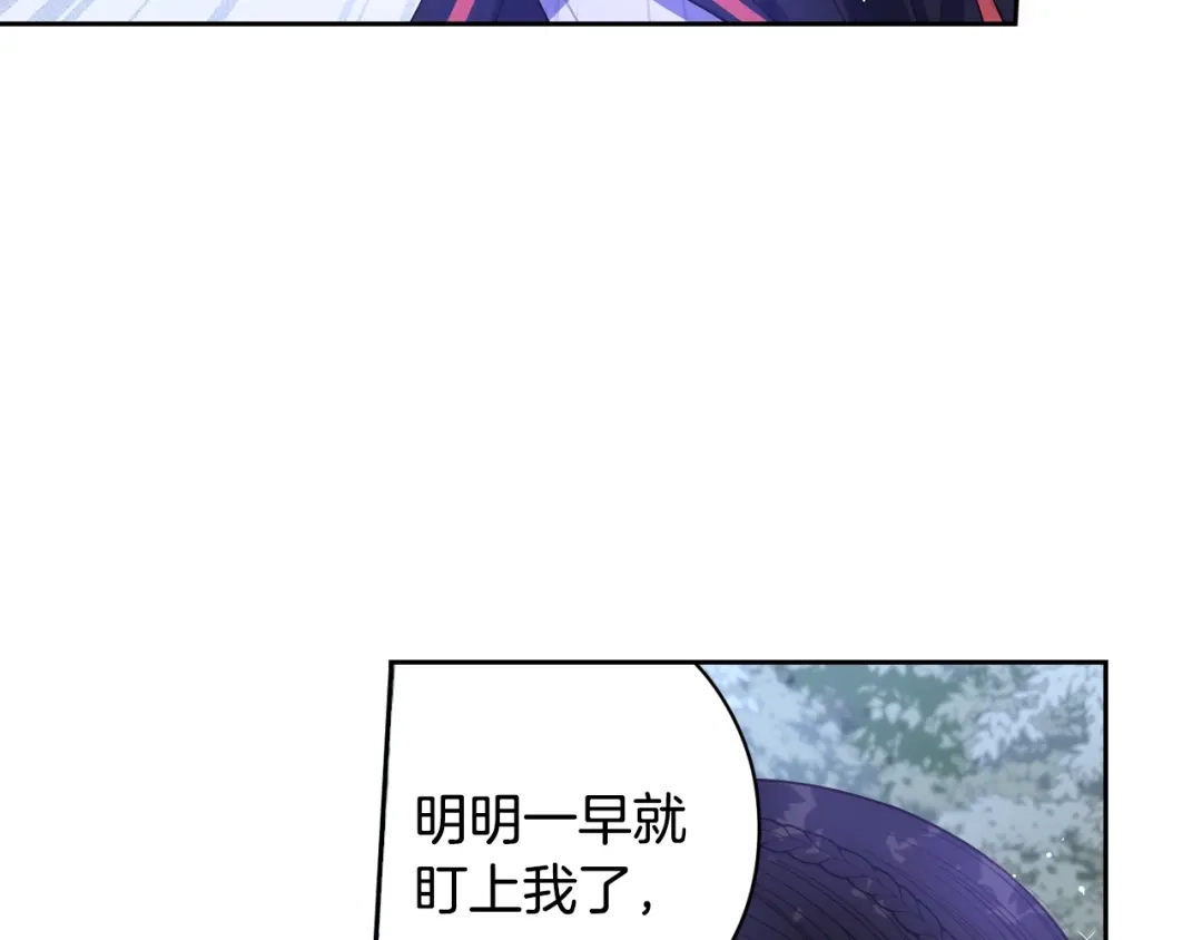《我才不嫁皇太子！》第46话 少女啊~签订契约吧 第67页