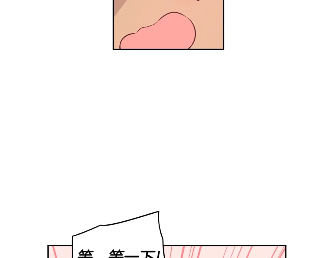 《我才不嫁皇太子！》第46话 少女啊~签订契约吧 第62页