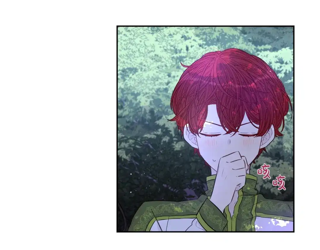 《我才不嫁皇太子！》第47话 是心动吗？ 第67页