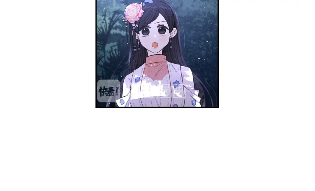 《我才不嫁皇太子！》第47话 是心动吗？ 第84页