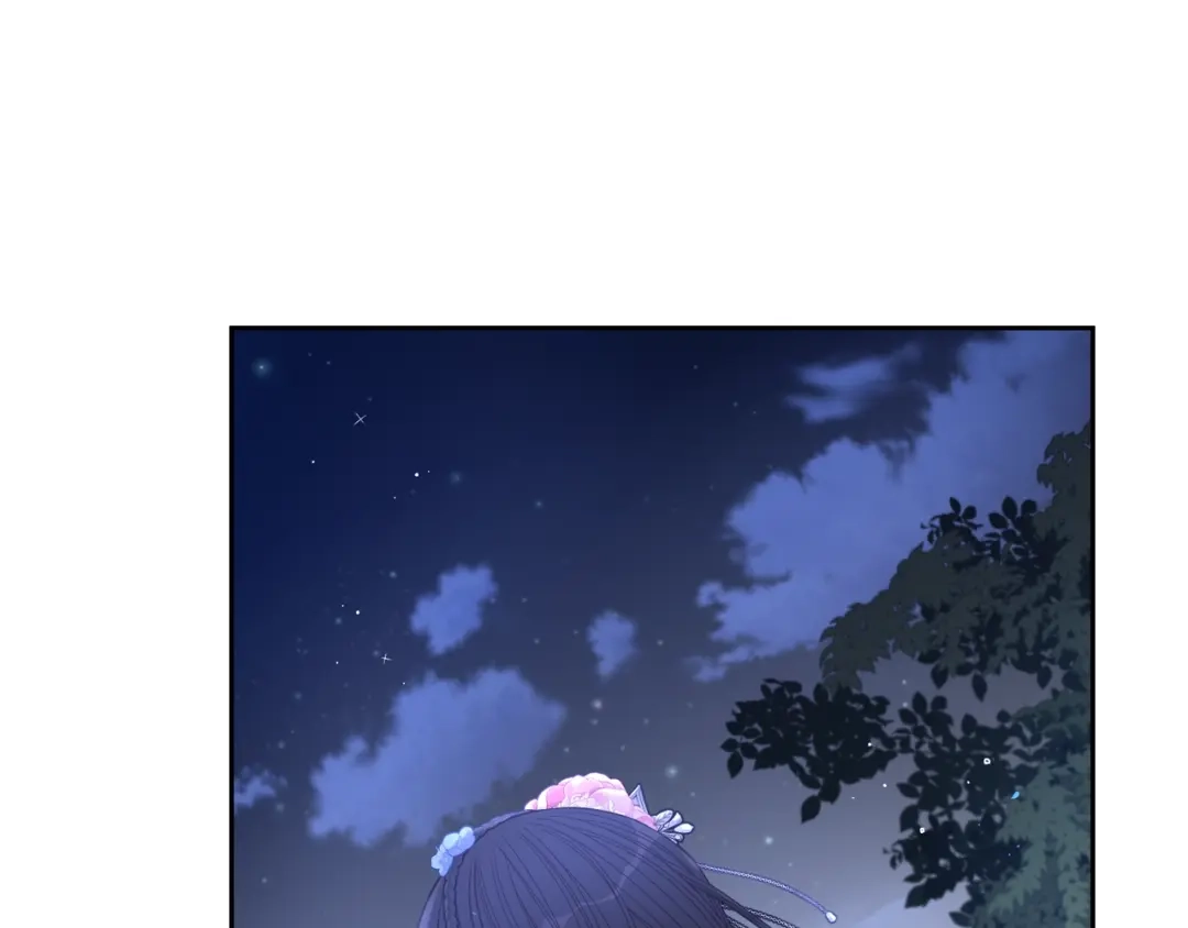 《我才不嫁皇太子！》第47话 是心动吗？ 第55页