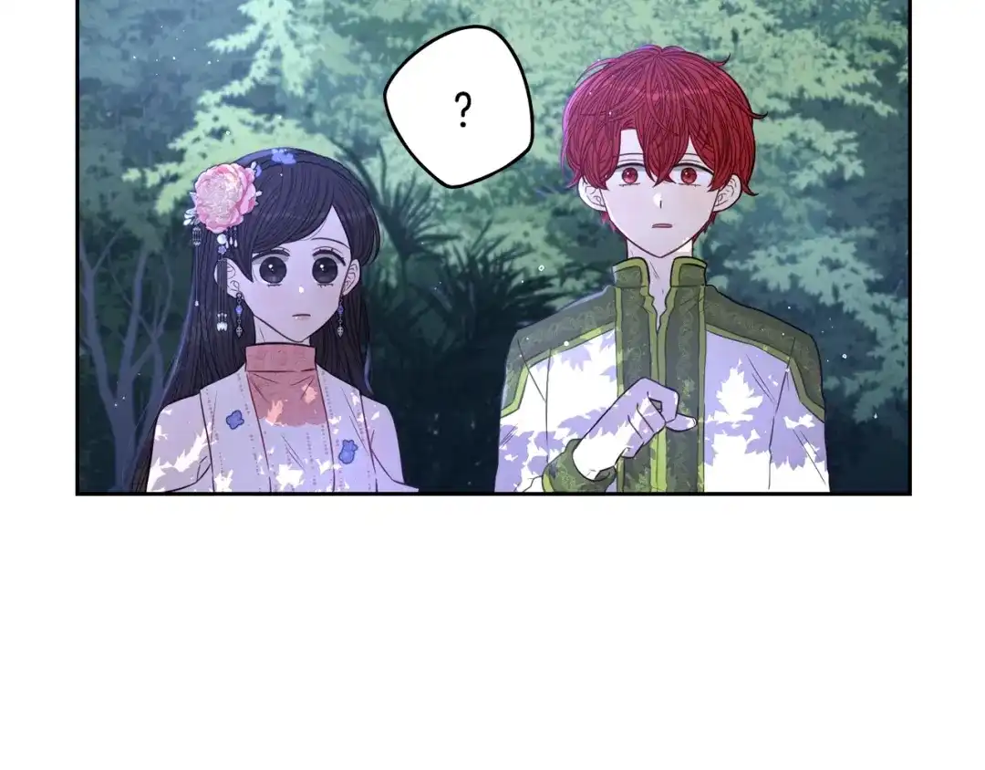 《我才不嫁皇太子！》第47话 是心动吗？ 第77页
