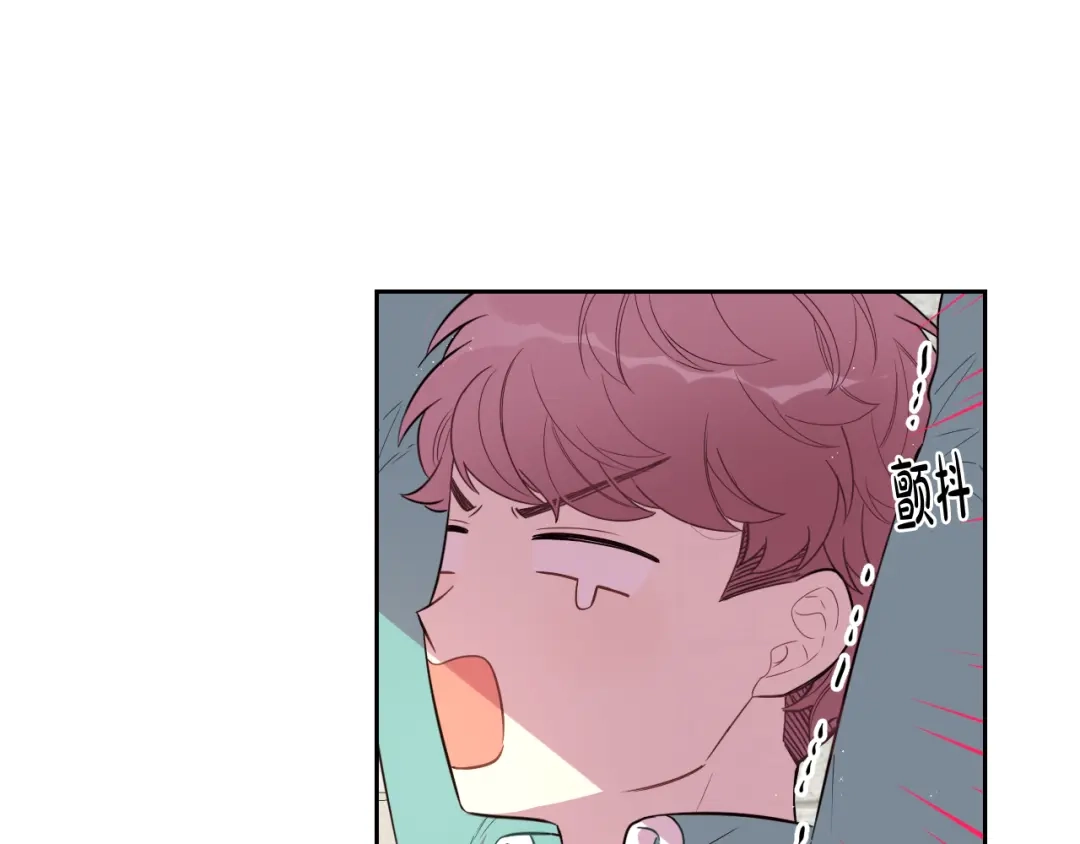 《我才不嫁皇太子！》第48话 你不对劲 第101页