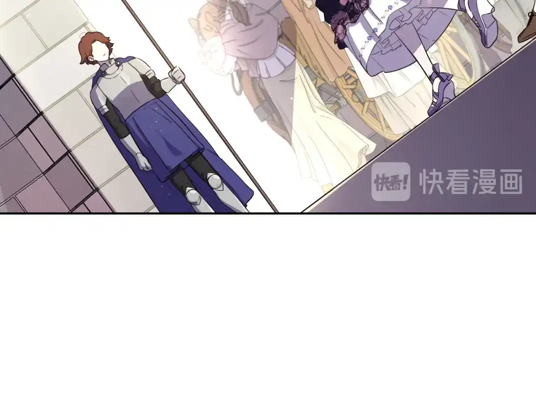《我才不嫁皇太子！》第48话 你不对劲 第17页