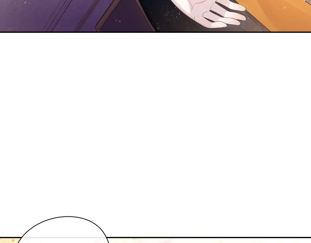 《我才不嫁皇太子！》第4话 她是不是sa？ 第76页