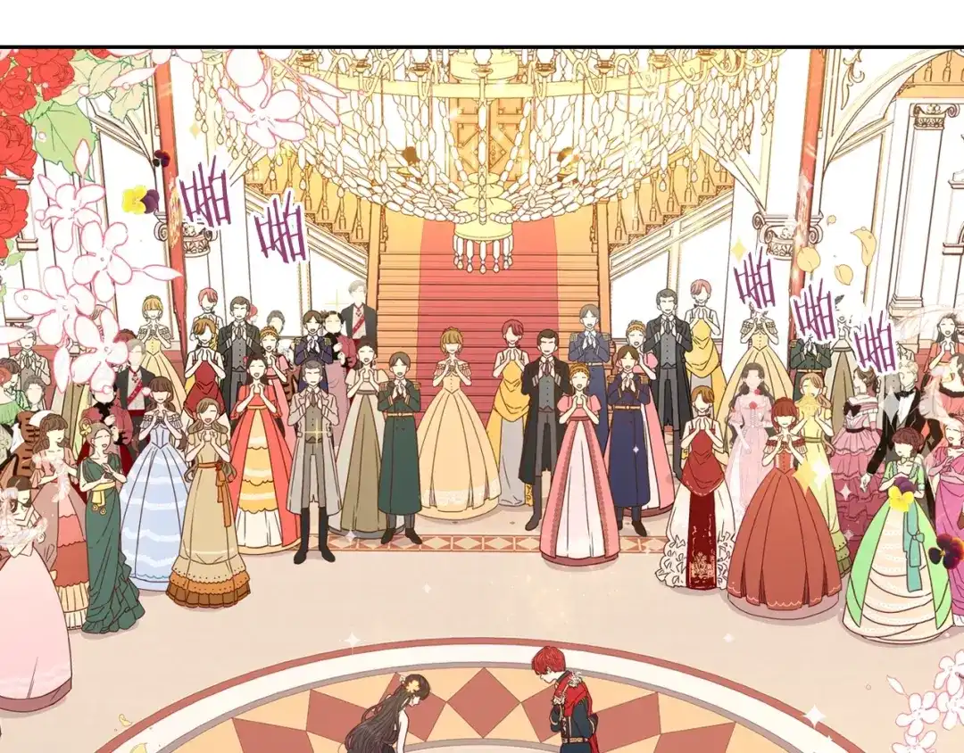 《我才不嫁皇太子！》第4话 她是不是sa？ 第63页