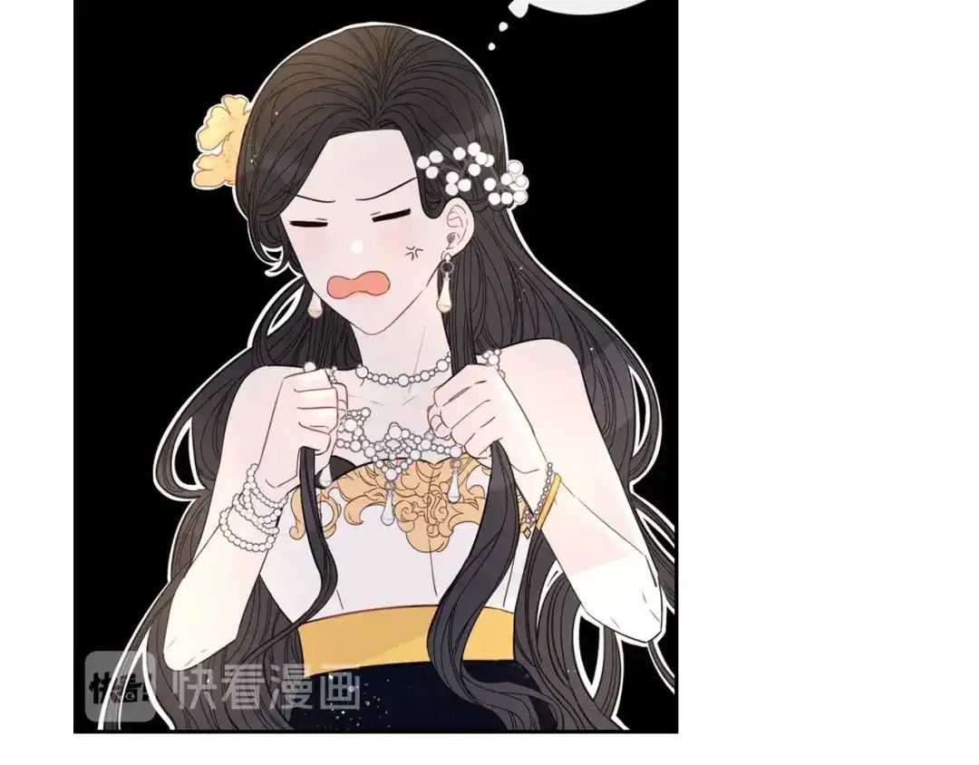 《我才不嫁皇太子！》第4话 她是不是sa？ 第71页
