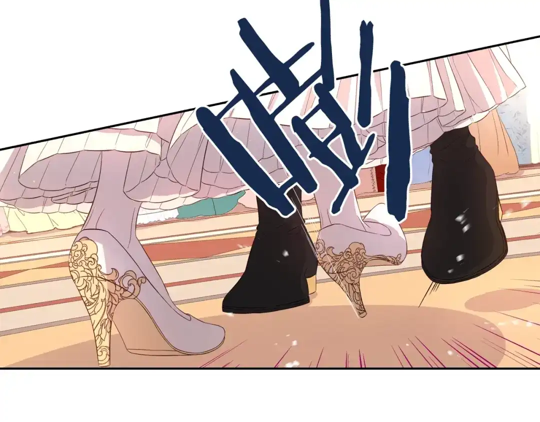 《我才不嫁皇太子！》第4话 她是不是sa？ 第32页