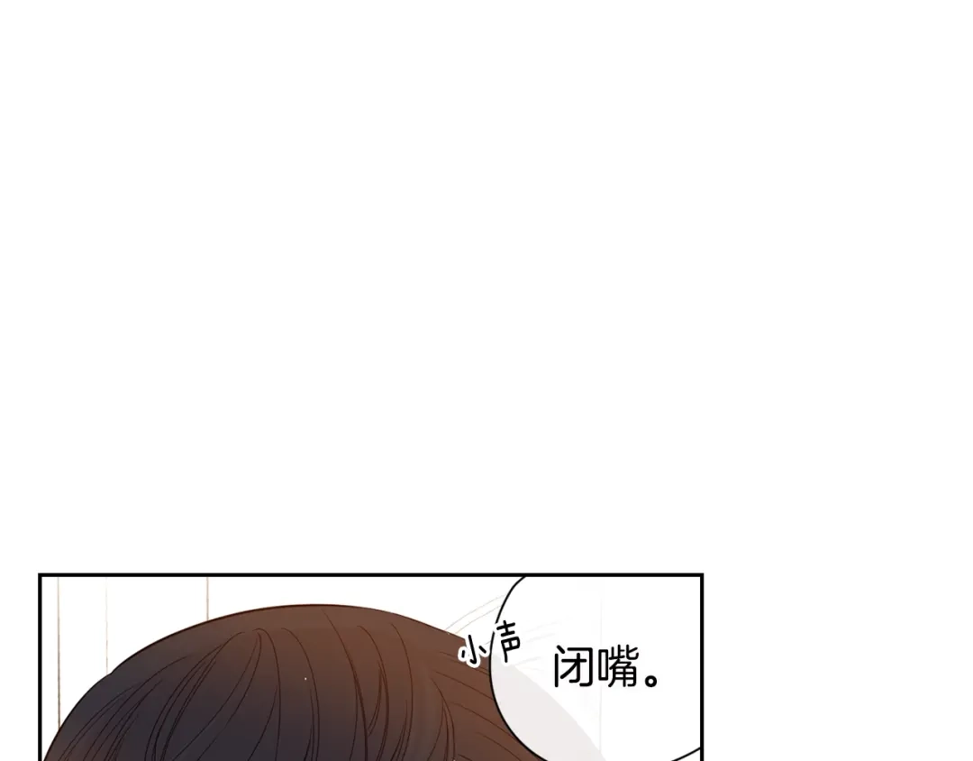 《我才不嫁皇太子！》第4话 她是不是sa？ 第55页
