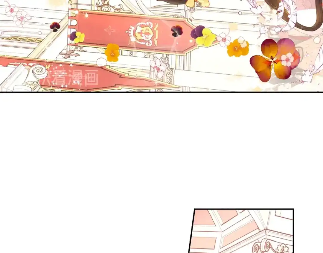 《我才不嫁皇太子！》第4话 她是不是sa？ 第49页