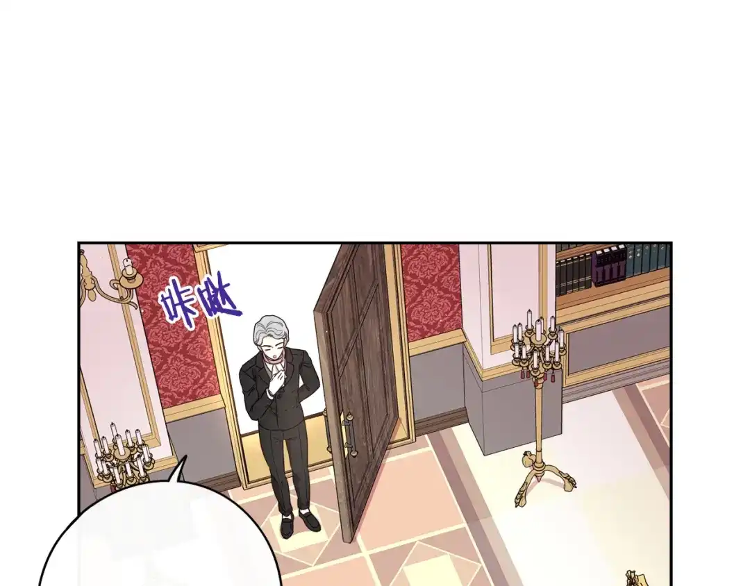 《我才不嫁皇太子！》第49话 女侠求放过！ 第114页