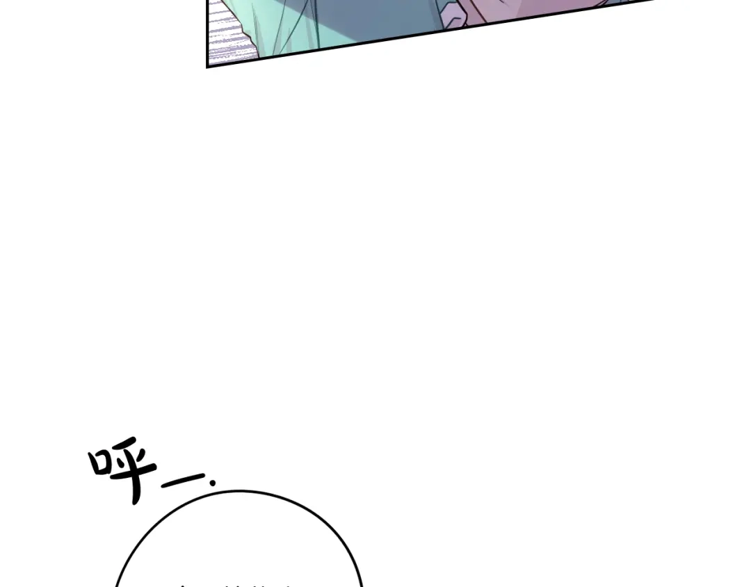 《我才不嫁皇太子！》第49话 女侠求放过！ 第16页