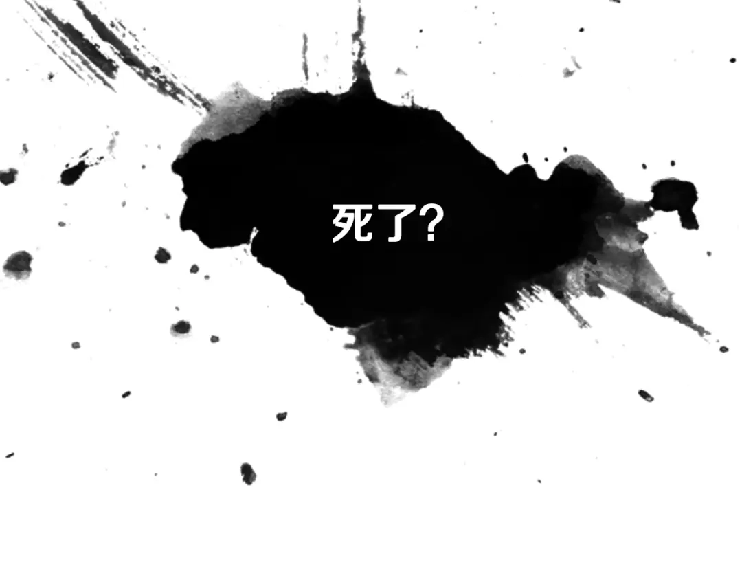 《我才不嫁皇太子！》第49话 女侠求放过！ 第55页
