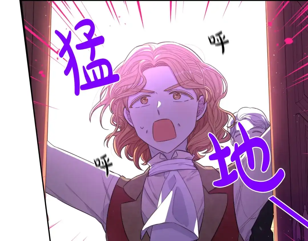 《我才不嫁皇太子！》第49话 女侠求放过！ 第133页