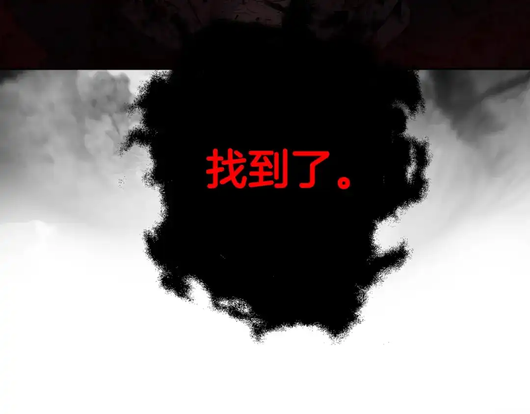 《我才不嫁皇太子！》第50话 同床共枕！？ 第138页