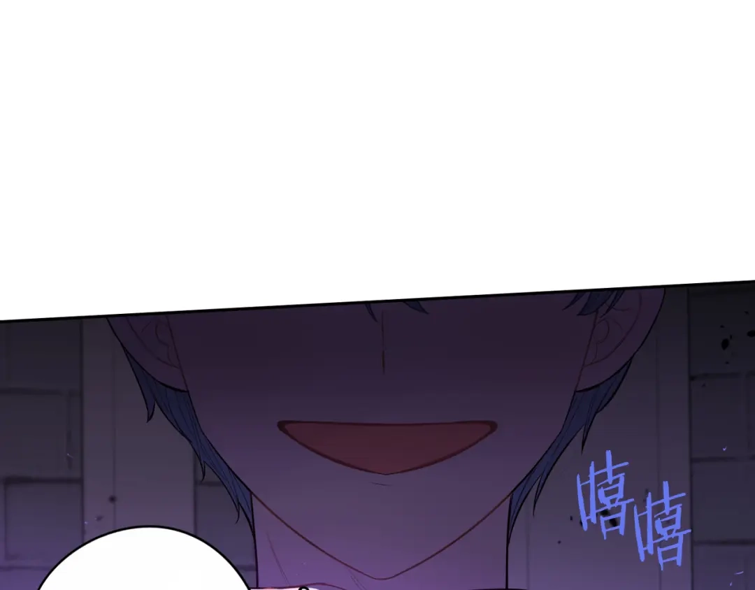 《我才不嫁皇太子！》第50话 同床共枕！？ 第128页
