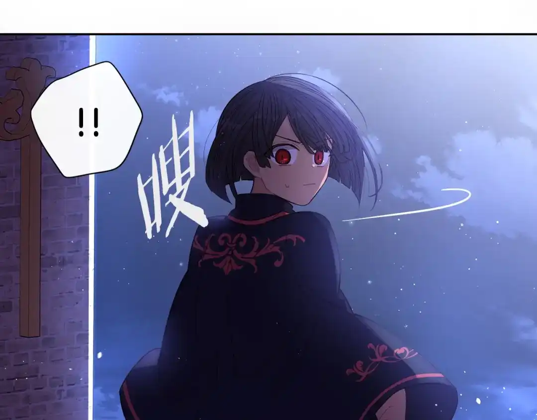 《我才不嫁皇太子！》第50话 同床共枕！？ 第139页