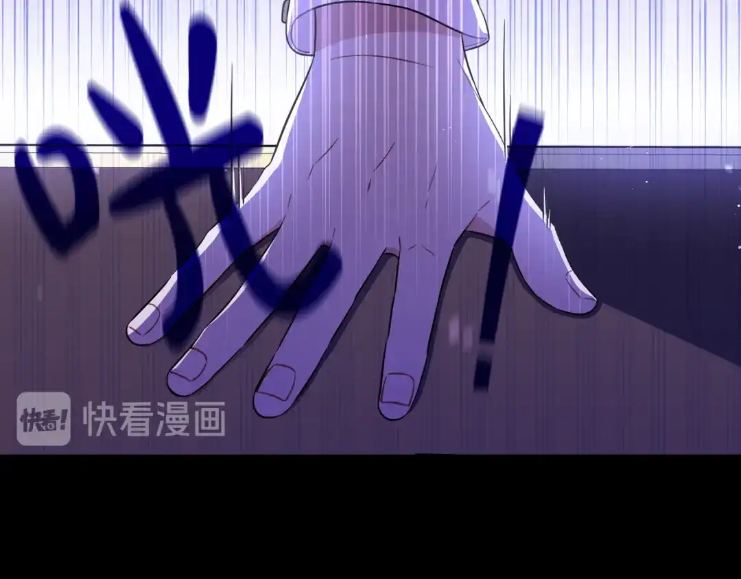 《我才不嫁皇太子！》第50话 同床共枕！？ 第31页