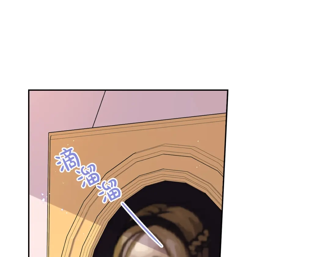 《我才不嫁皇太子！》第50话 同床共枕！？ 第124页
