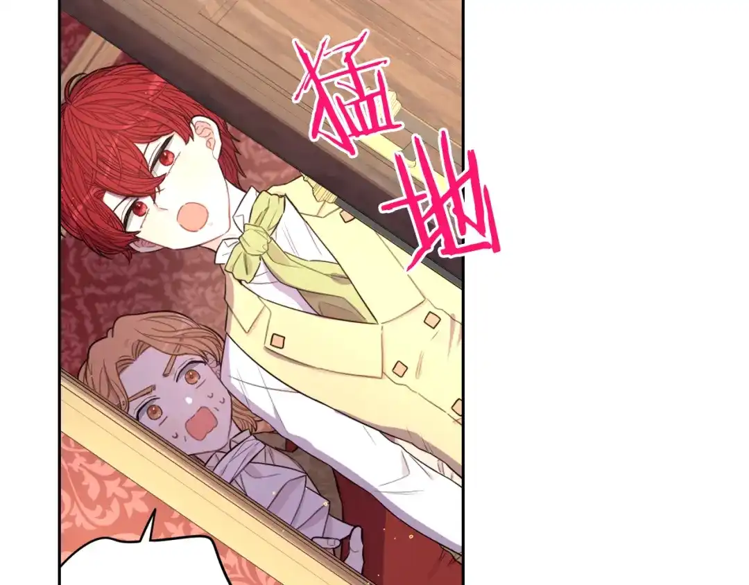 《我才不嫁皇太子！》第50话 同床共枕！？ 第114页