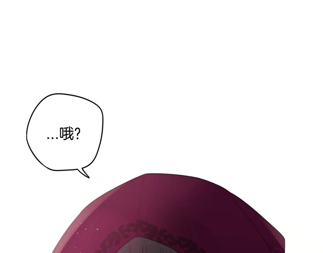 《我才不嫁皇太子！》第50话 同床共枕！？ 第105页