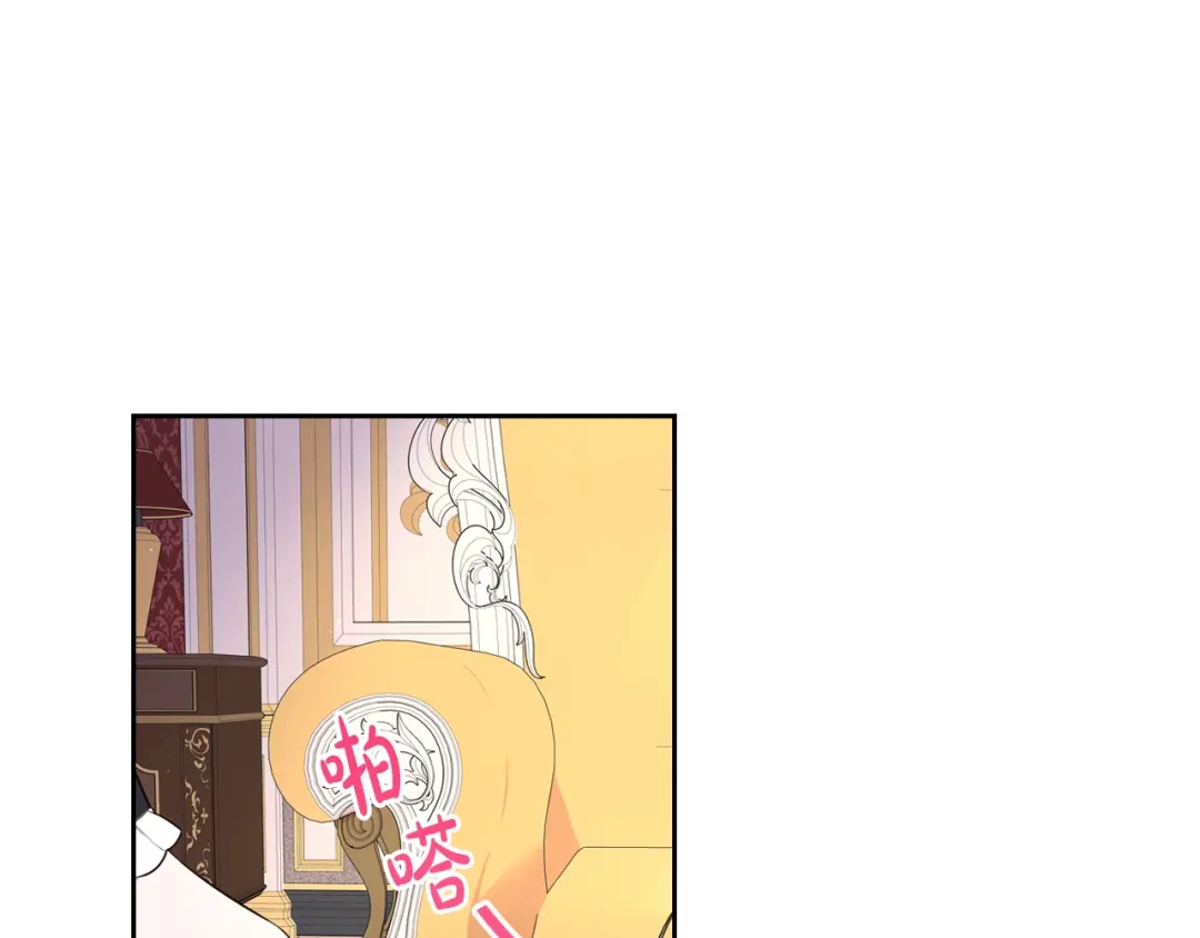 《我才不嫁皇太子！》第51话 最后的诱饵 第110页