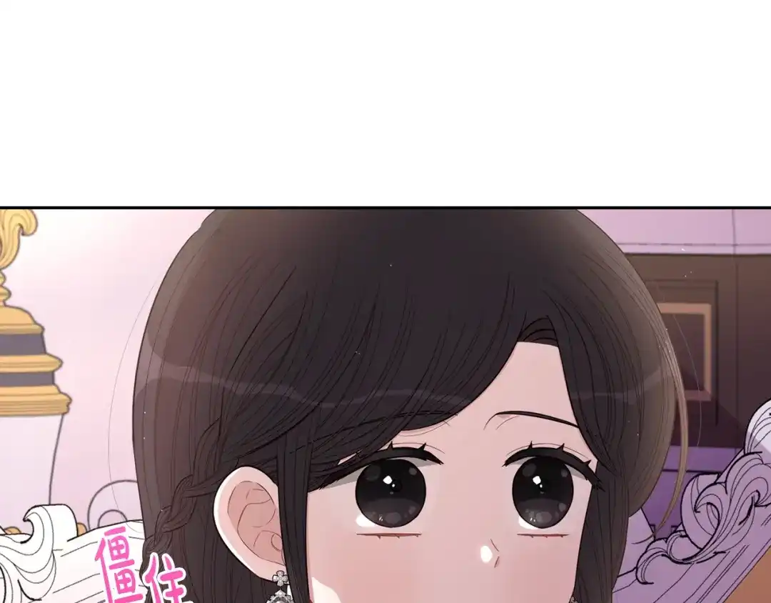 《我才不嫁皇太子！》第51话 最后的诱饵 第36页