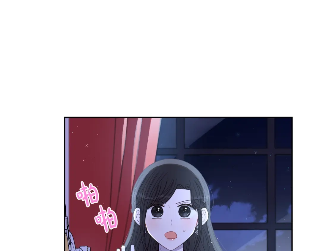 《我才不嫁皇太子！》第52话 我睡了？我装的！ 第95页