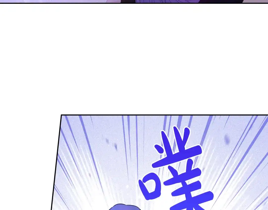 《我才不嫁皇太子！》第52话 我睡了？我装的！ 第84页