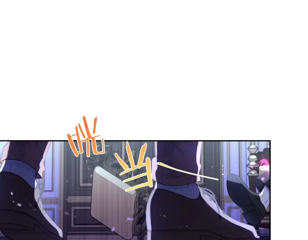 《我才不嫁皇太子！》第52话 我睡了？我装的！ 第86页